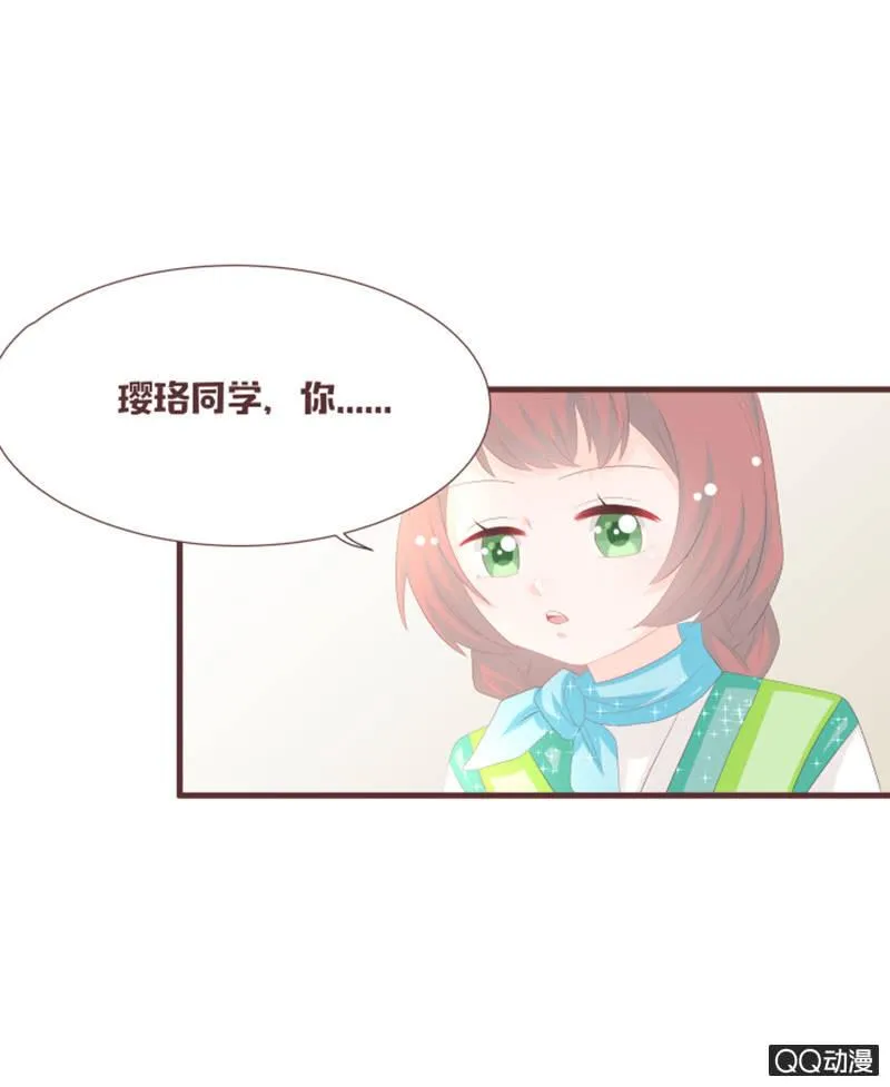 召唤成功了！ 第3页