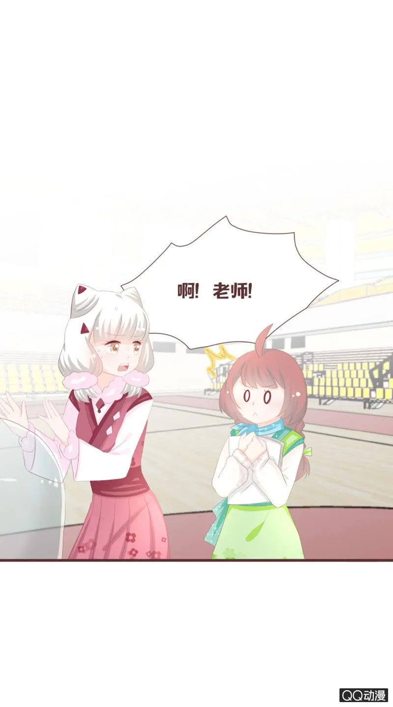 召唤成功了！ 第4页