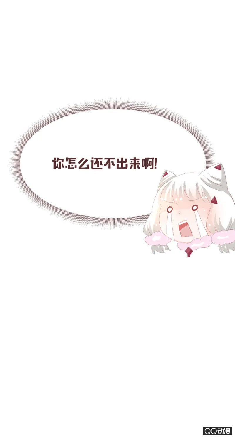丹丹你为何不出现 第33页