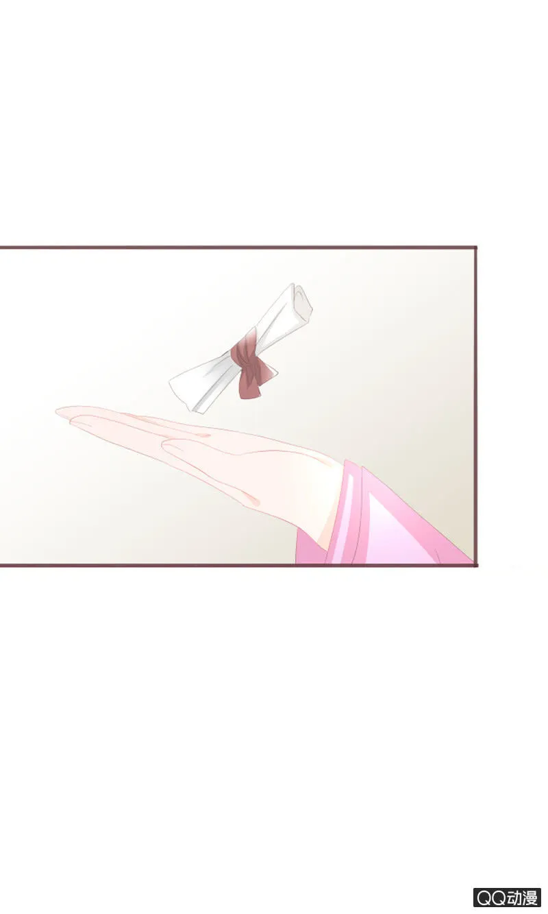 干凝的花灵 第8页