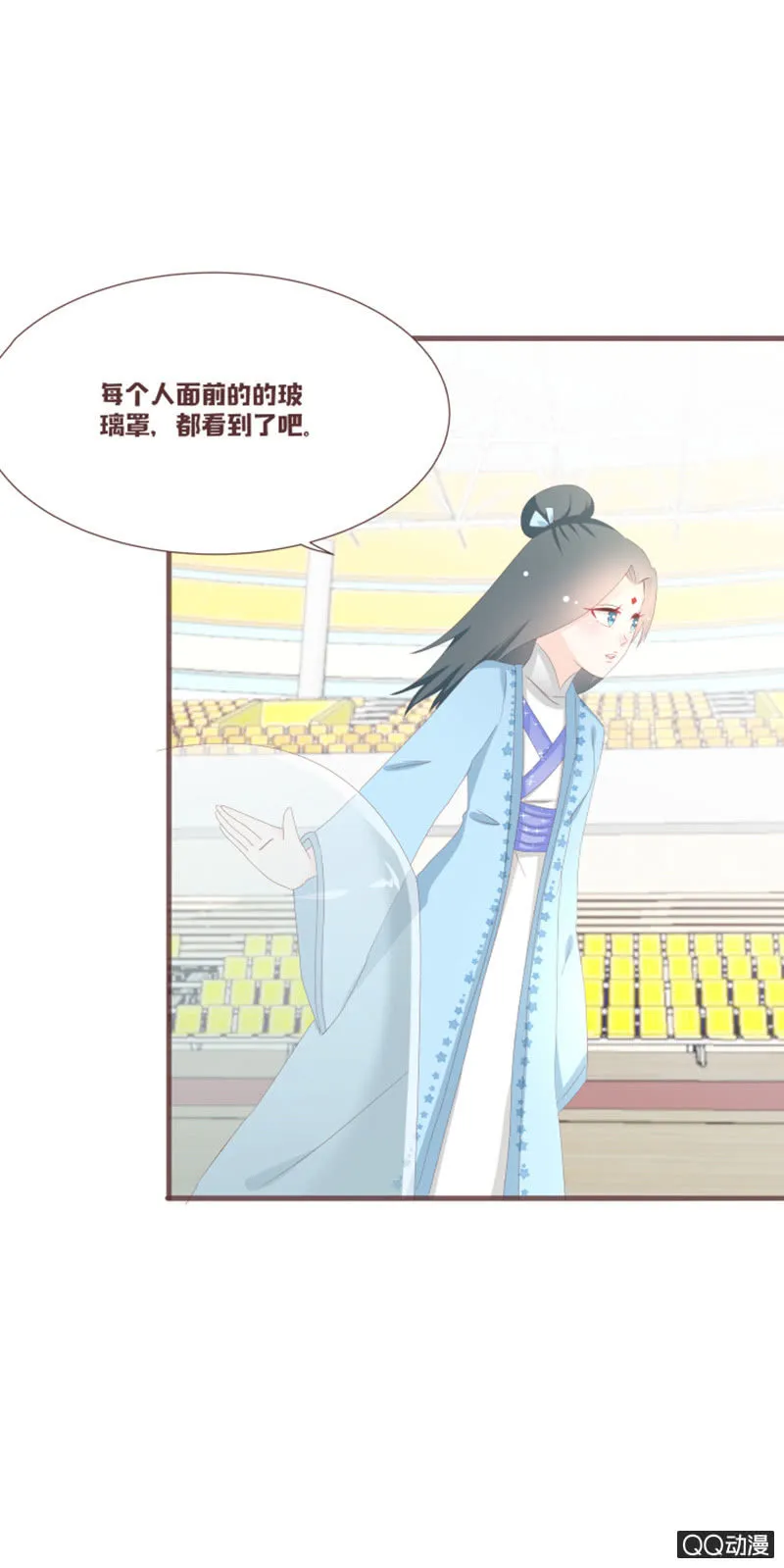 干凝的花灵 第19页