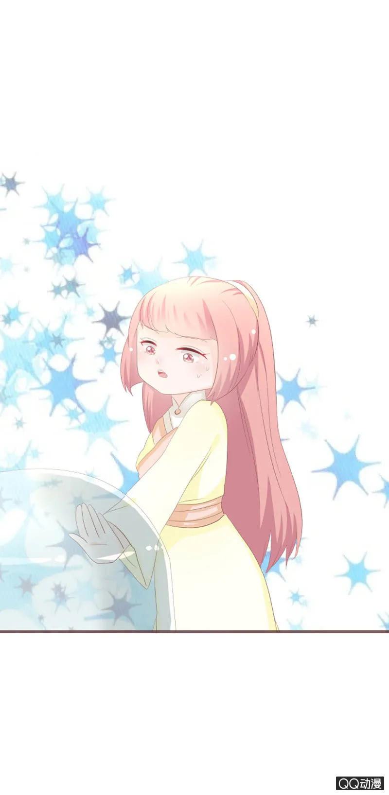 干凝的花灵 第23页