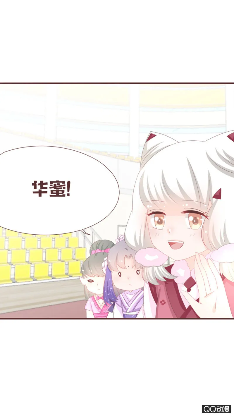 干凝准备召唤 第9页