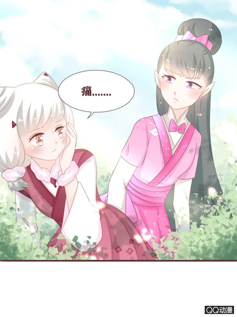 灵谷城在哪儿？ 第17页