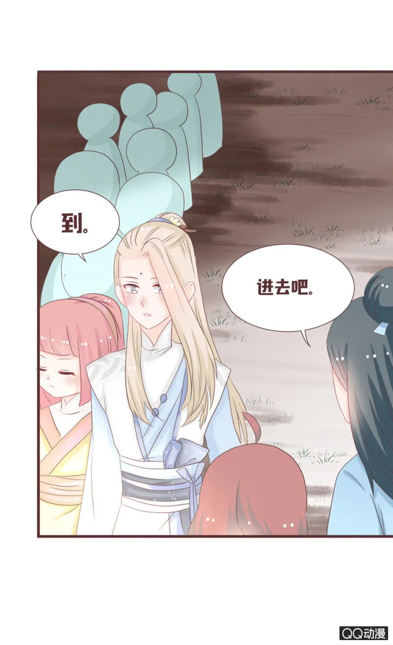 万虫谷大门开启！ 第27页