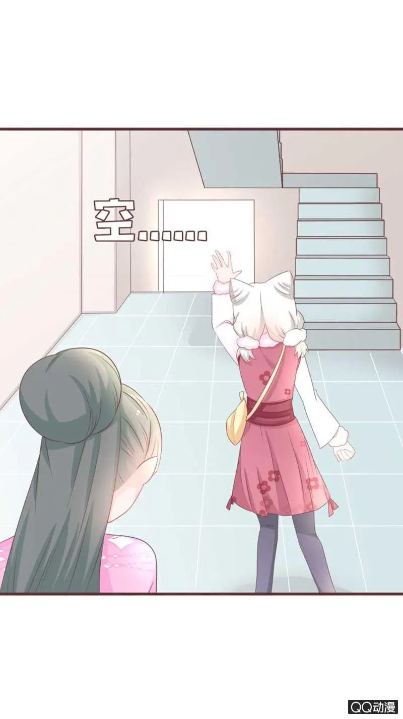 花灵大会临近！ 第10页