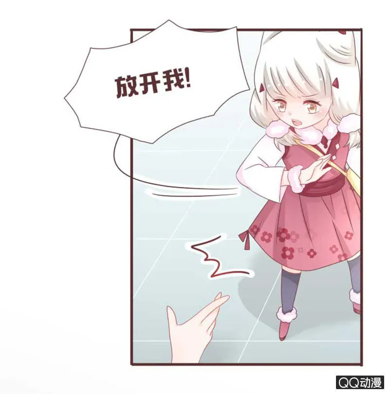 花灵大会临近！ 第18页