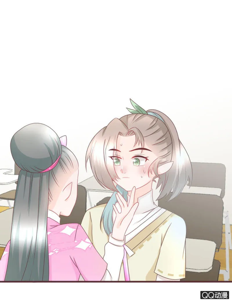 新班主任，可爱系？！ 第6页