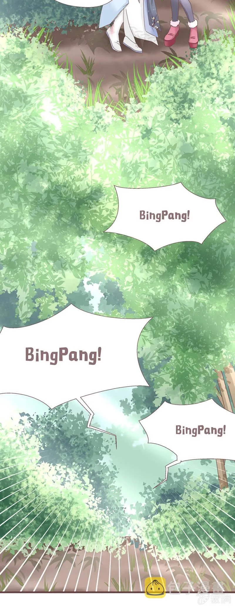 花妖？！ 第12页