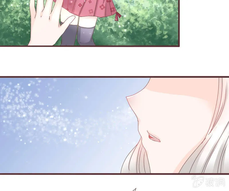 狐妖？！ 第6页