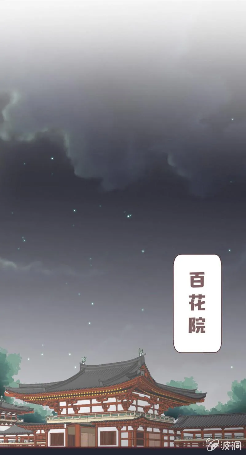 偷鸡不成蚀把米~ 第2页