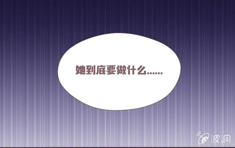 偷鸡不成蚀把米~ 第4页