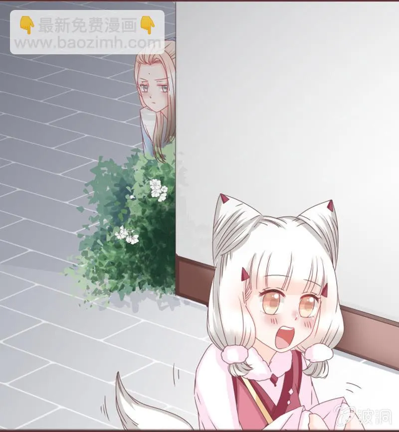 偷鸡不成蚀把米~ 第5页