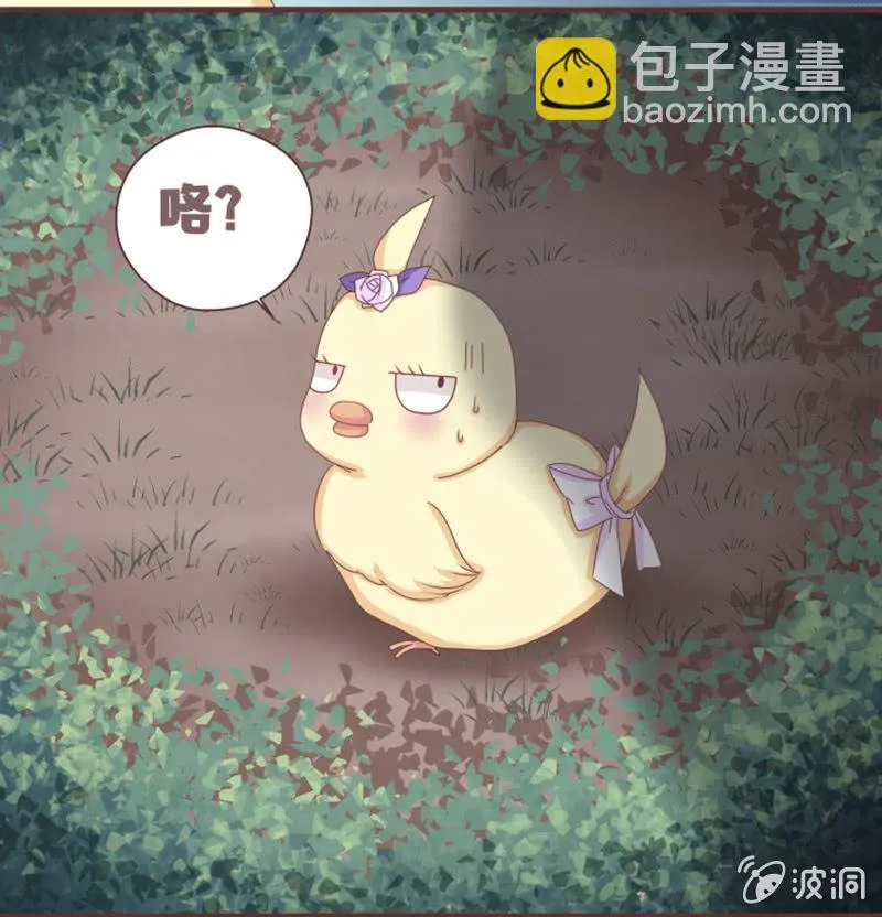 偷鸡不成蚀把米~ 第12页
