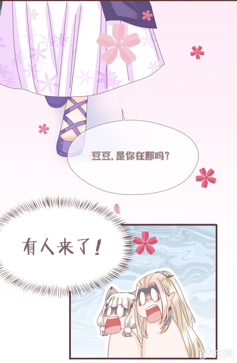 偷鸡不成蚀把米~ 第18页