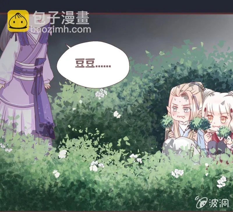 偷鸡不成蚀把米~ 第21页