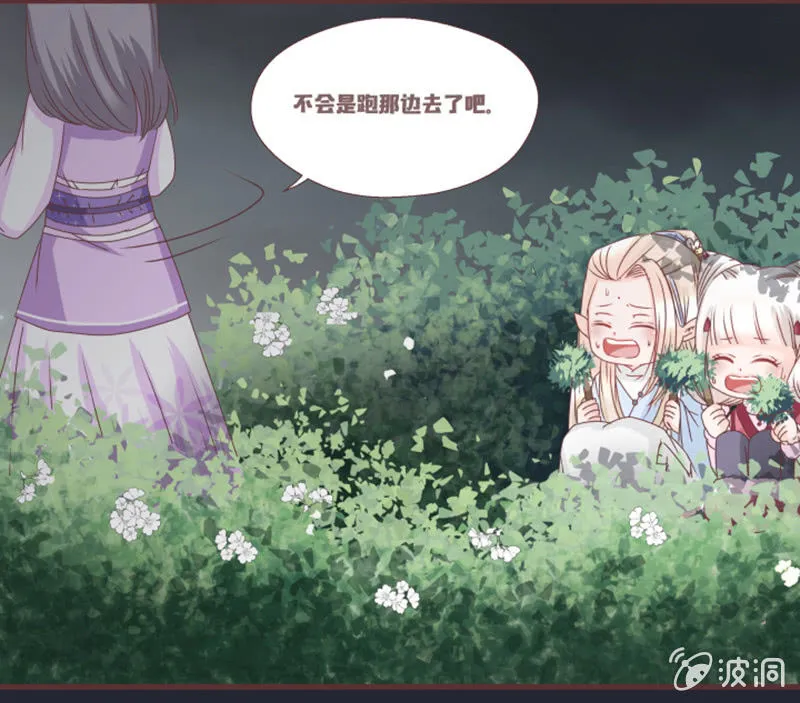 偷鸡不成蚀把米~ 第22页