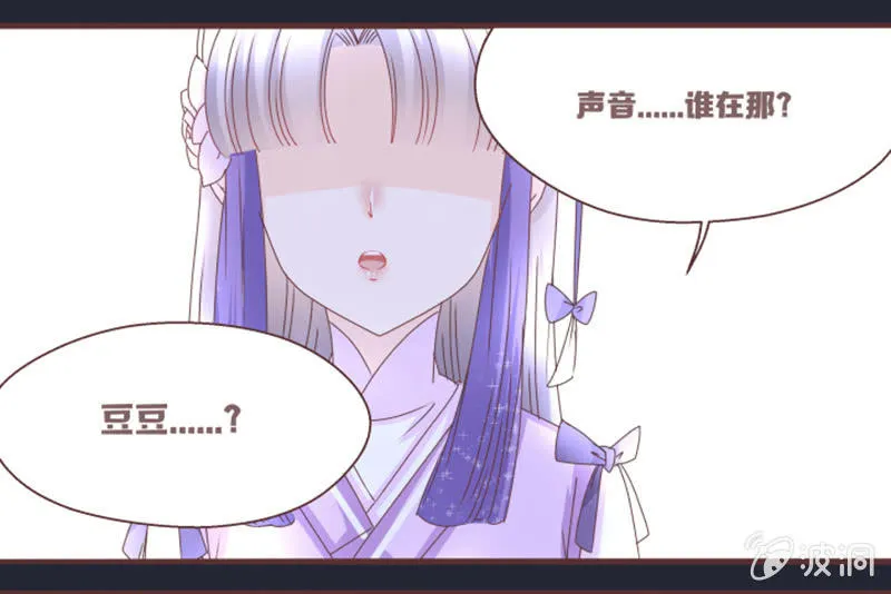 偷鸡不成蚀把米~ 第27页