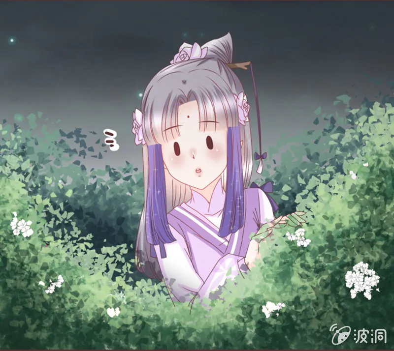 偷鸡不成蚀把米~ 第31页