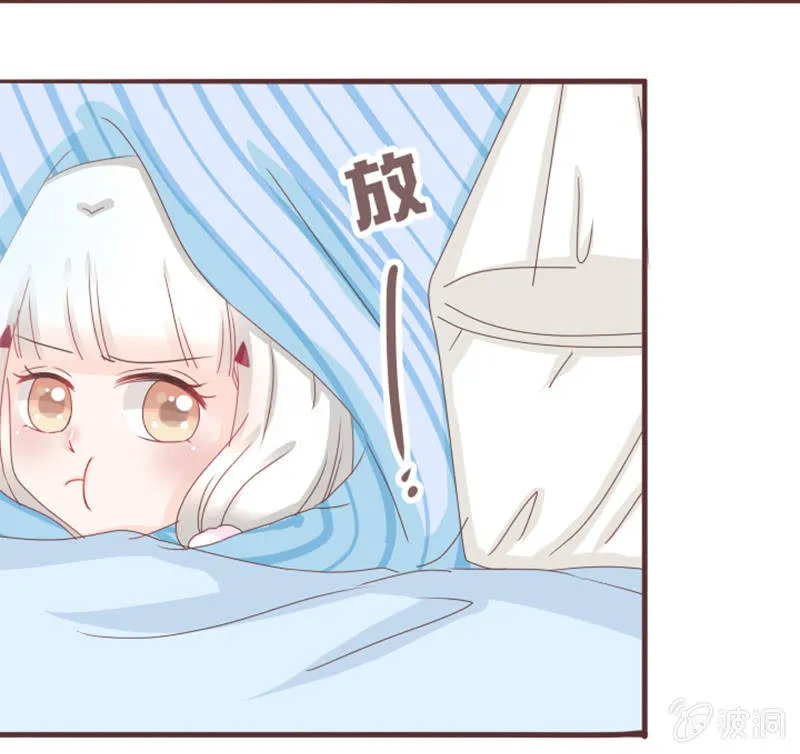 闹别扭≠吃醋 第9页