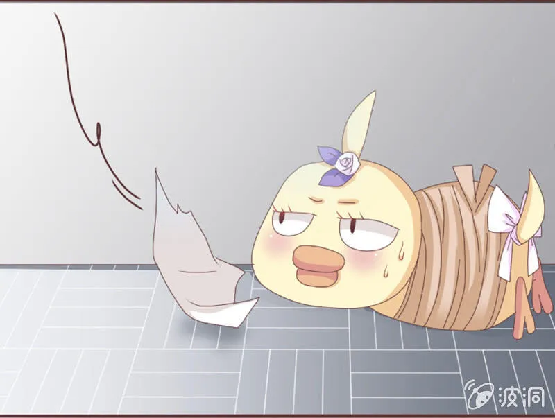 闹别扭≠吃醋 第37页