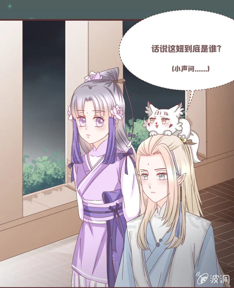 大家一起找鸡吧！ 第4页