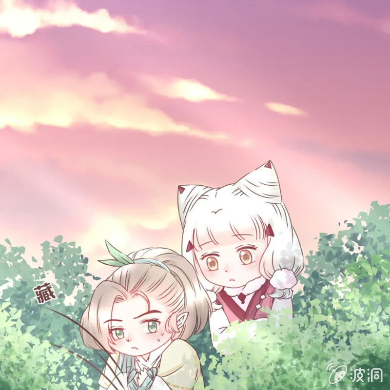 这就误会化解了？！ 第2页