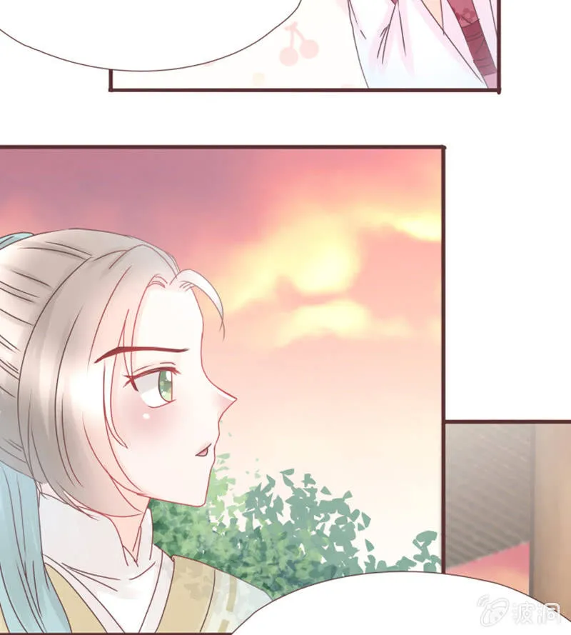 这就误会化解了？！ 第20页