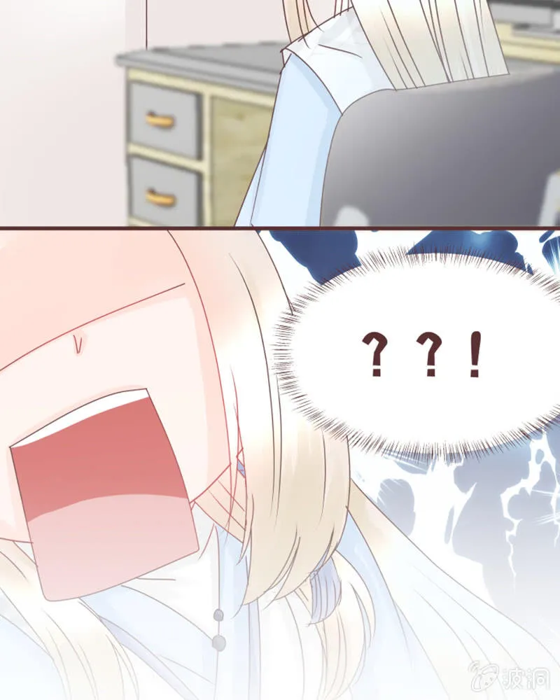 这就误会化解了？！ 第35页