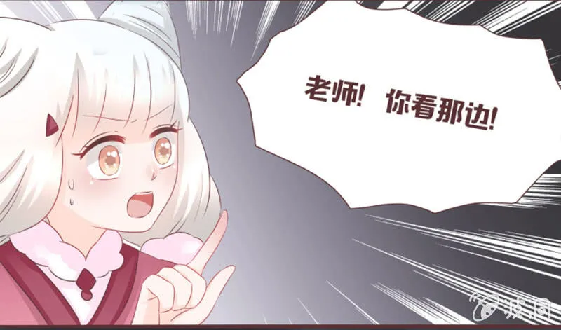 另一个黑衣人？ 第31页
