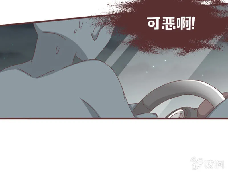 咦？你怎么来了！ 第18页