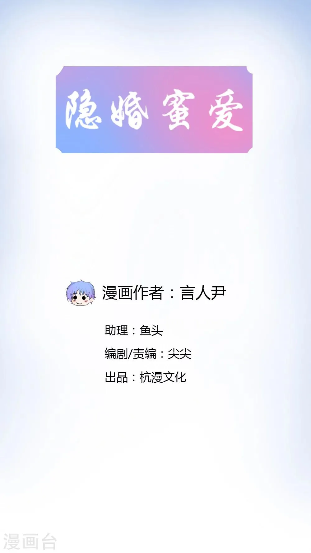 序章 第1页
