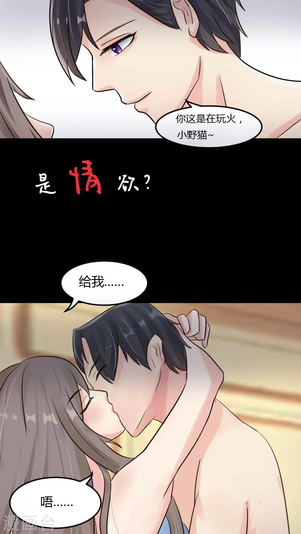 序章 第3页