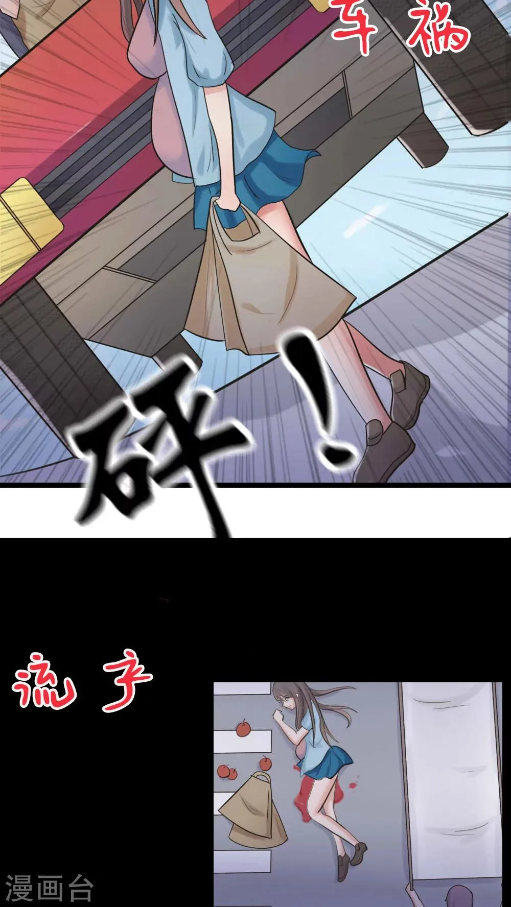 序章 第5页
