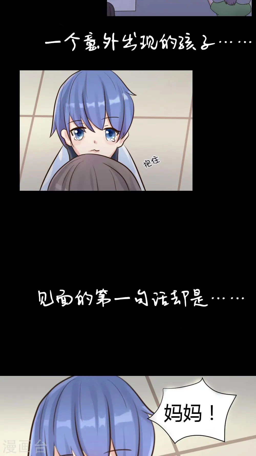 序章 第6页