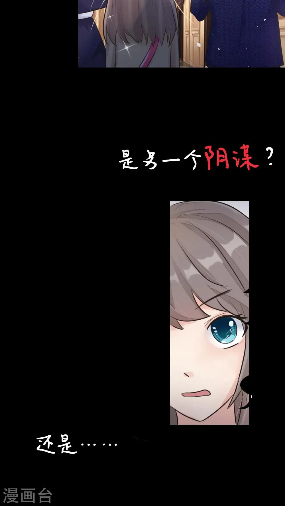 序章 第8页