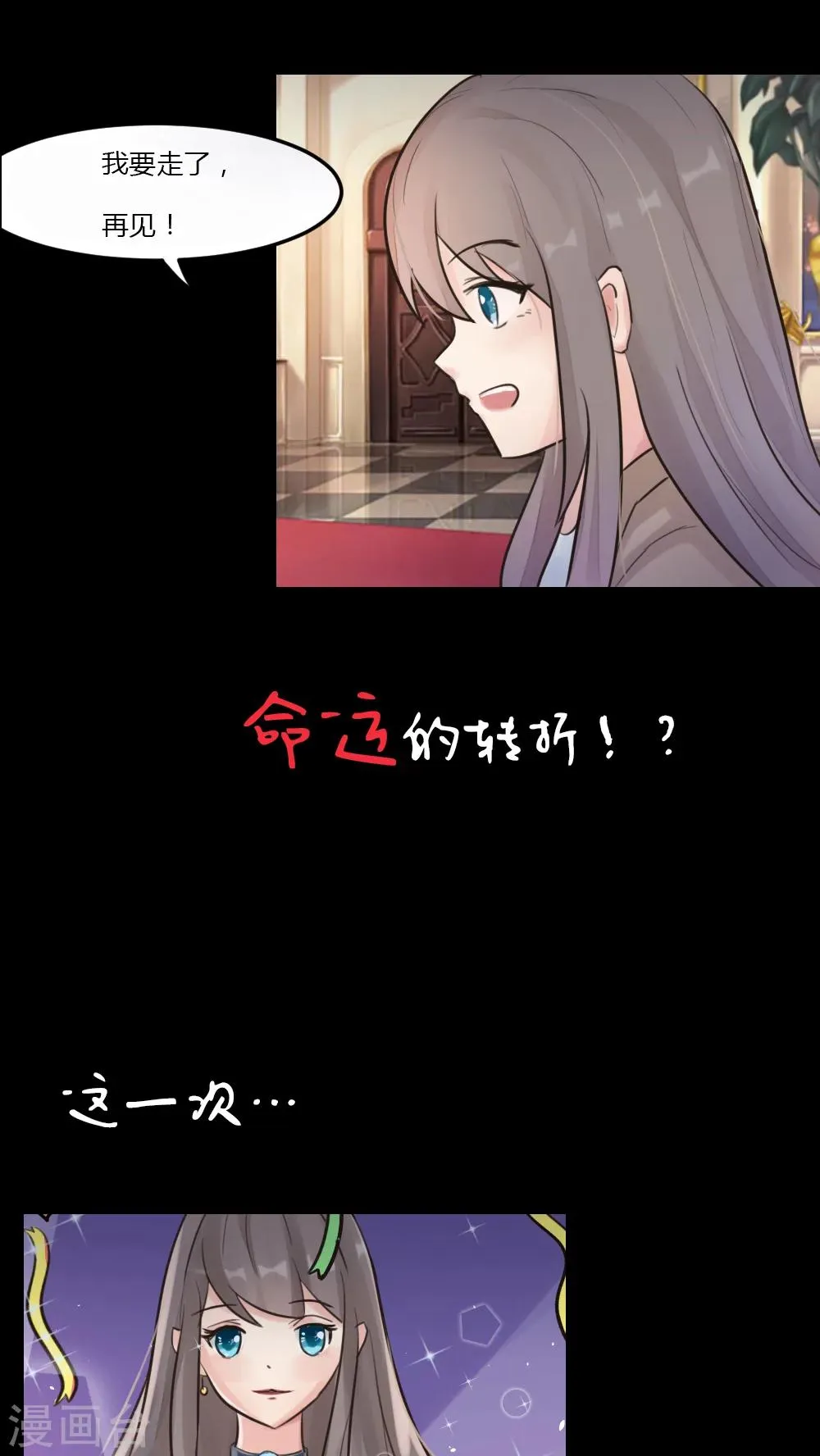 序章 第9页