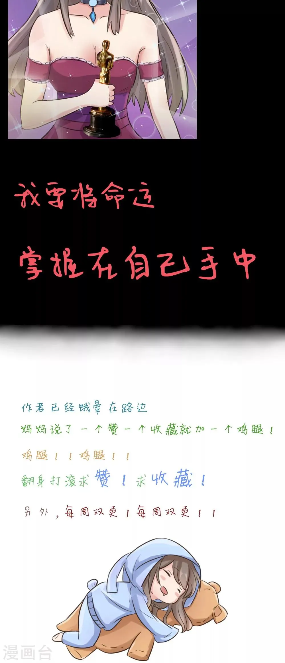 序章 第10页