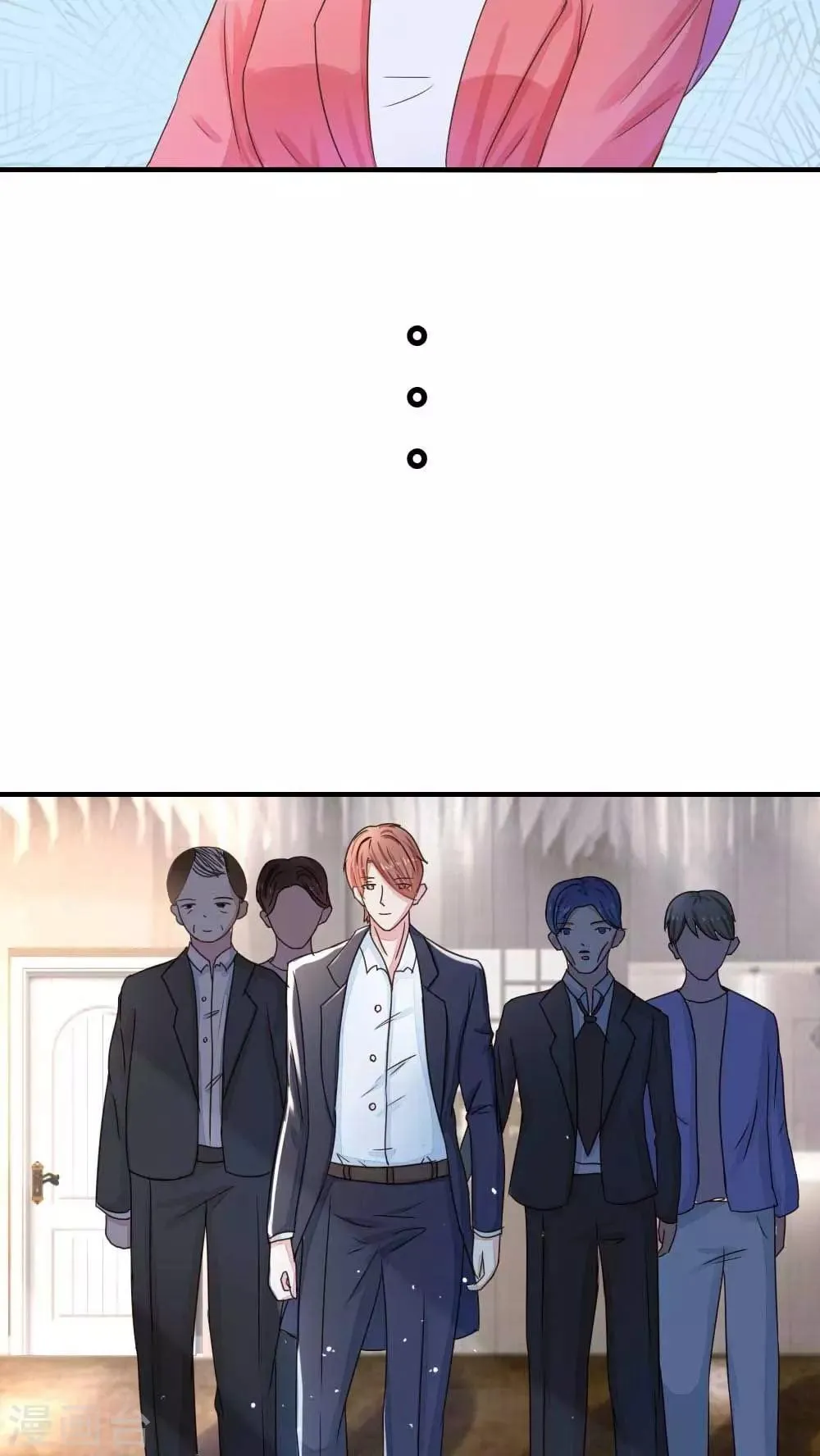 第39话 姜娜娜的男友 第5页