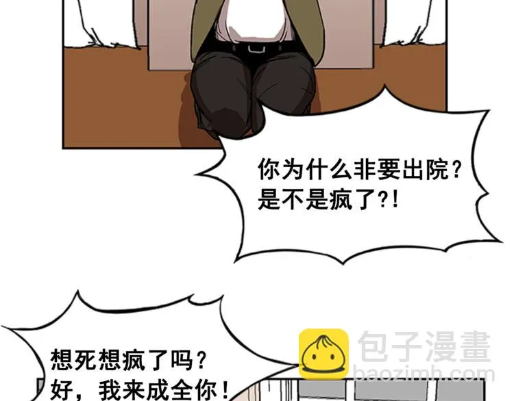 第9话 第19页