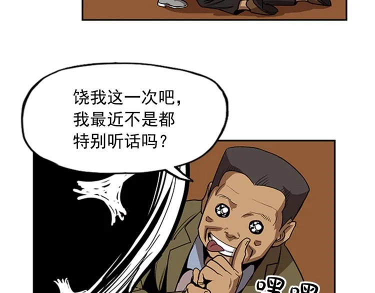 第9话 第25页