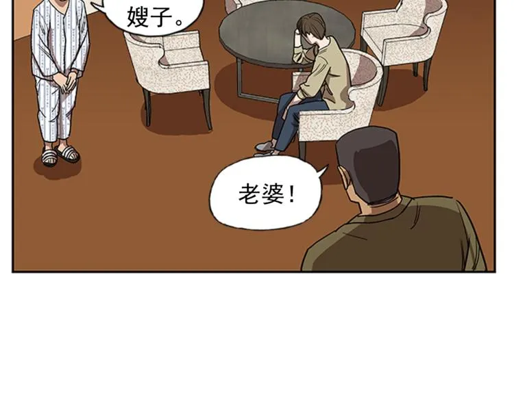 第9话 第35页