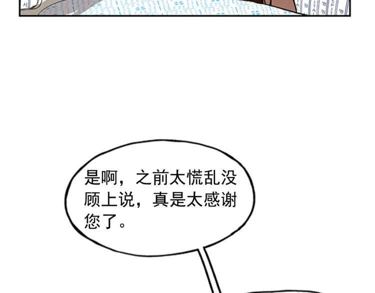 第8话 第39页