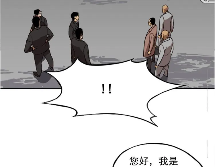 第6话 第75页