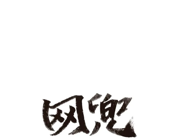 第5话 第14页
