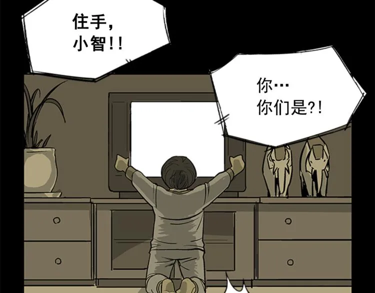 第4话 第16页