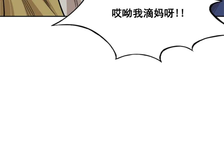 第4话 第98页