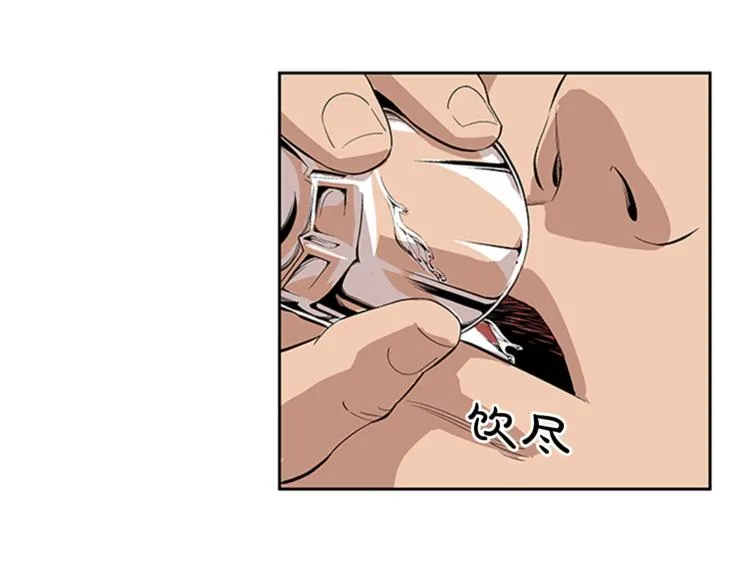 第3话 第1页