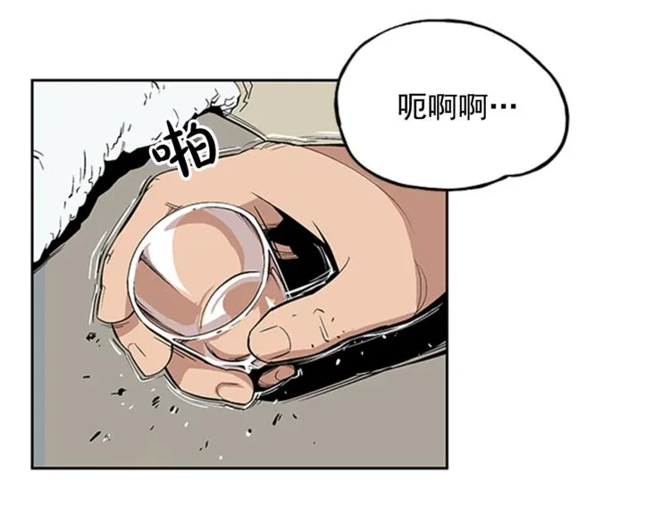 第3话 第2页