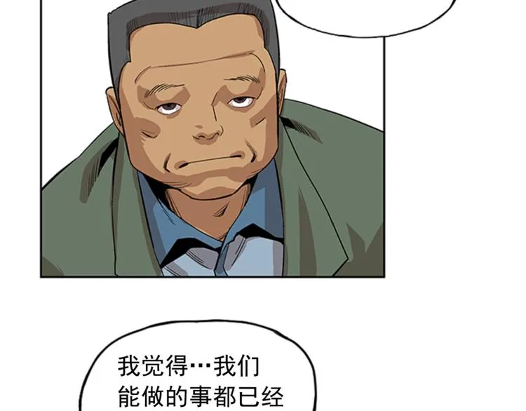 第3话 第11页